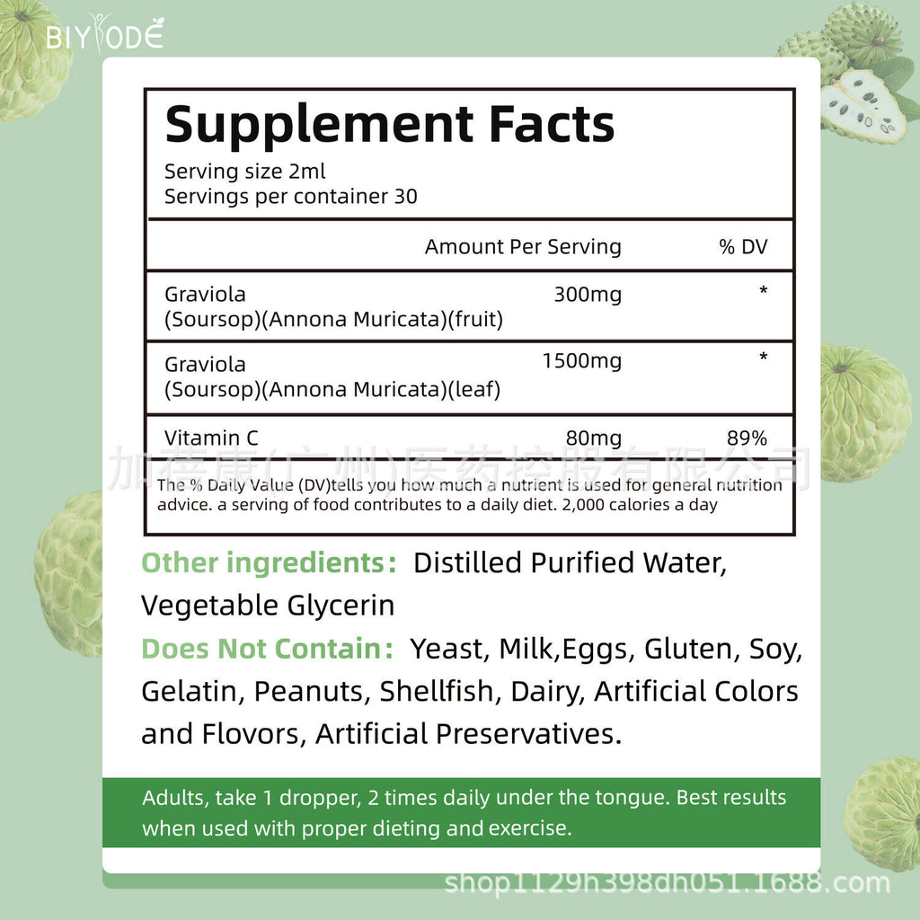 100% Natural Soursop Drops Vegetarian Supplement for Health Pure Extract 60ml