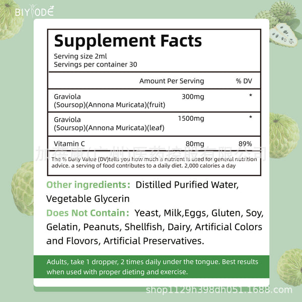 100% Natural Soursop Drops Vegetarian Supplement for Health Pure Extract 60ml