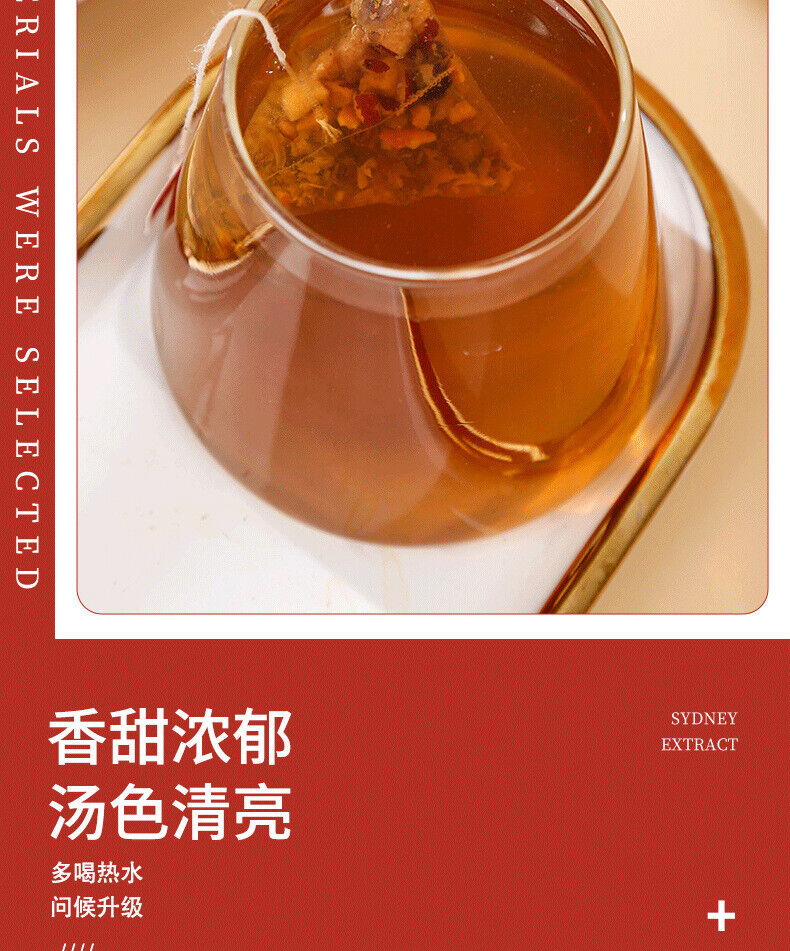 HelloYoung Prickly Pear Black Wolfberry Tea 125g/25 Packs Red Dates Chen Pi Rose Herbal Tea
