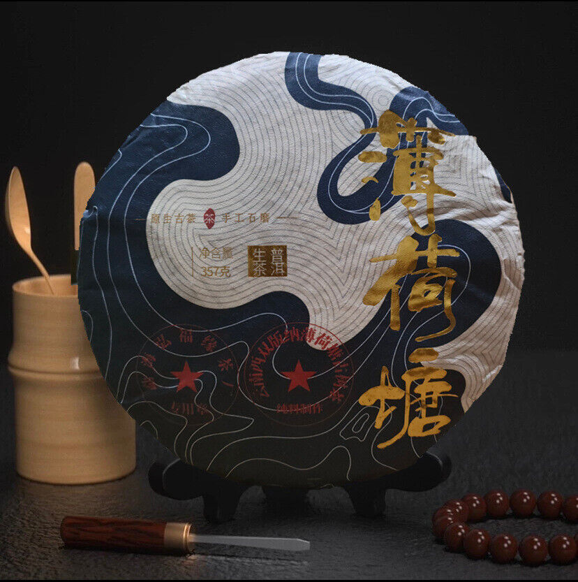 HelloYoung Mint Pond Puerh Tea Wild Ancient Tree Handcrafted Stone-Made Raw Tea 357g