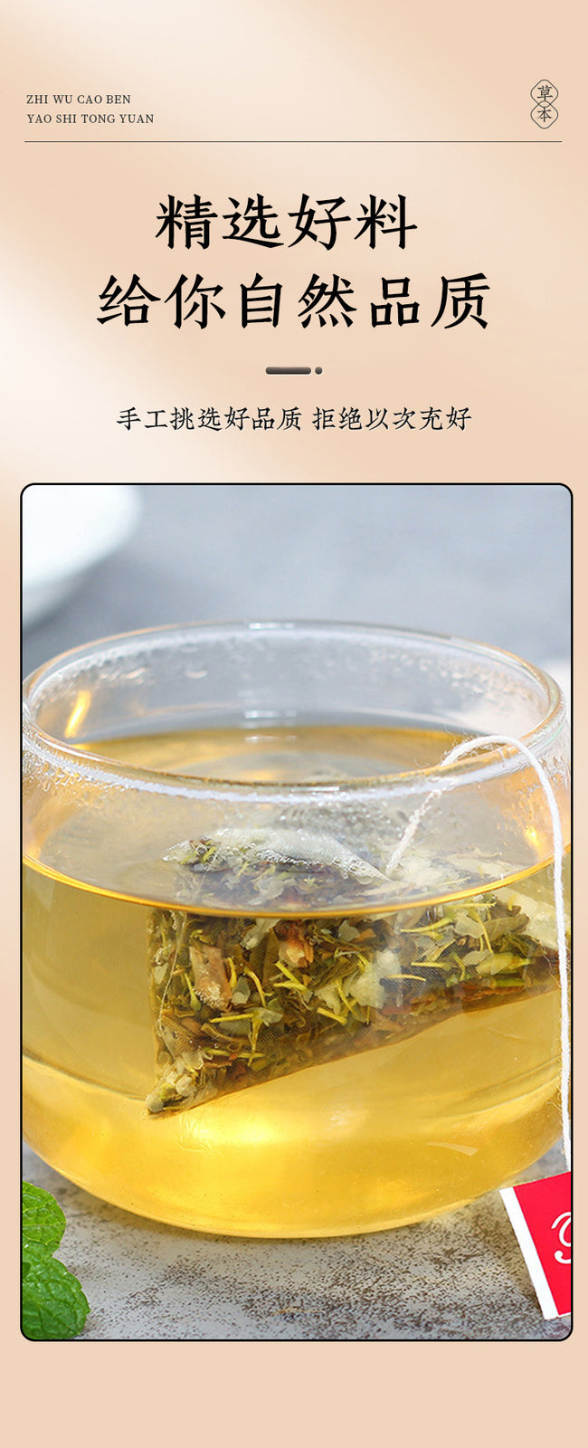 Wholesale Cold Brew Floral Tea Jasmine Tea Pyramid Bags