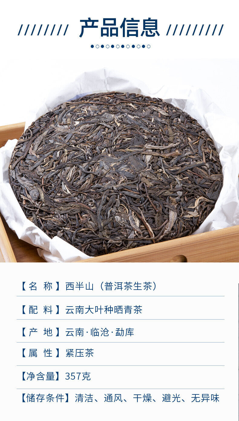 Puerh Tea Cake Head Spring 357g Large Leaf Old Tree Raw Tea Seven Zi Cakes Pu'er