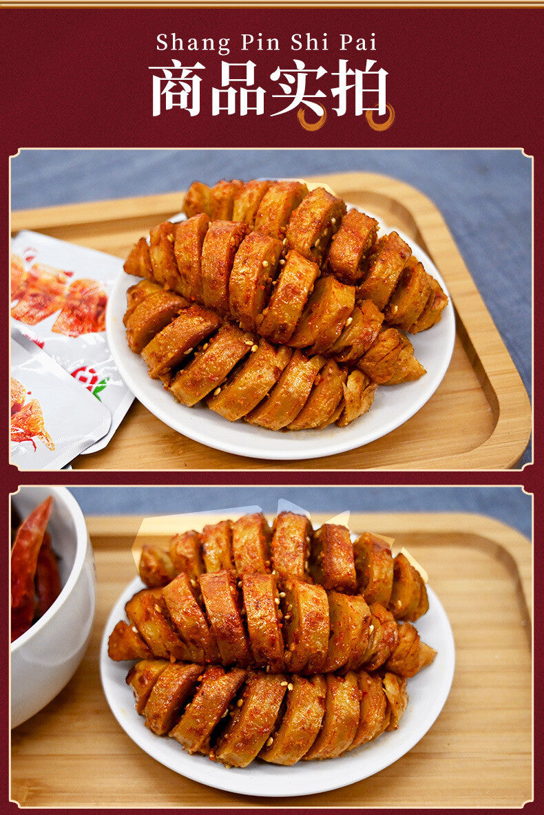 Ready-to-Eat Vegetarian Snack Childhood Treat Koushuiwa Spicy Grilled Gluten