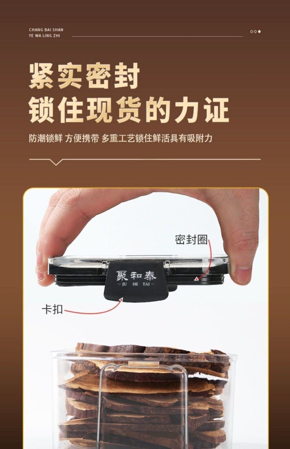 Wild Changbai Mountain Red Reishi Slices 45g Pure Sulfur Free No Additives