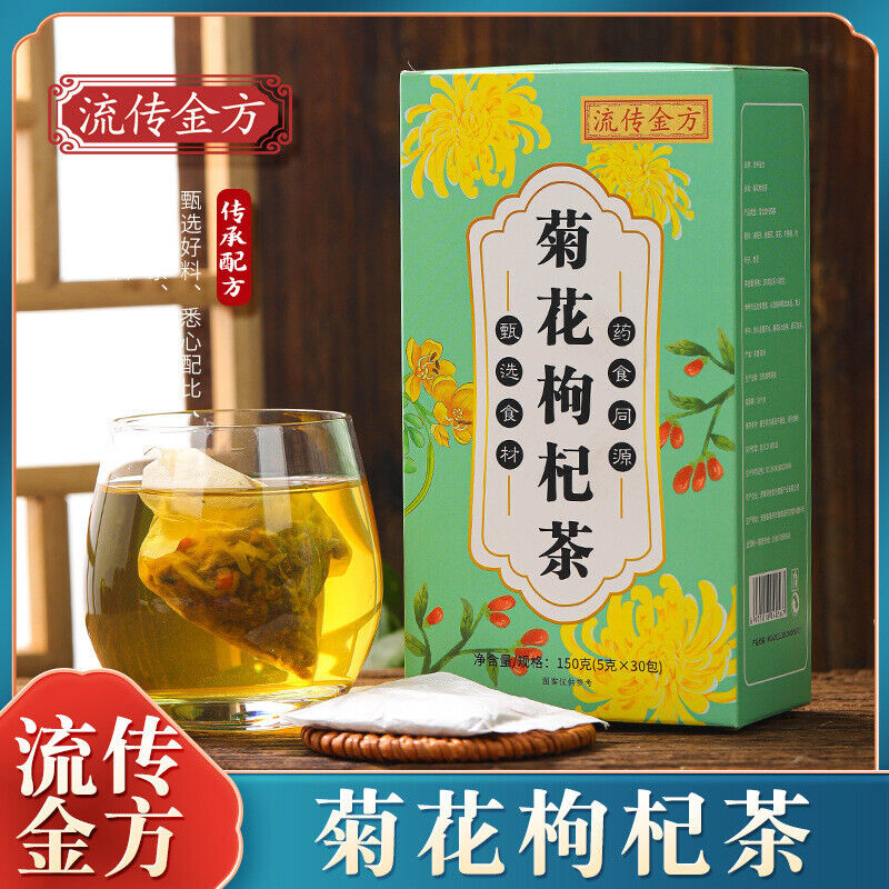 Chrysanthemum wolfberry tea Cassia seed tea Sunset tea Nutritious tea Main image