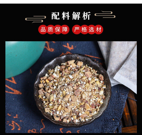Hawthorn Malt Shan Yao Chicken Herbal Tea Bags Natural Digestive Aid Blend
