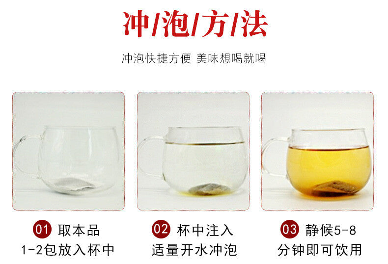 Chen Pi Four Herb Soup Tea Poria Yam Fox Nut Job's Tears Lotus Seed Tea