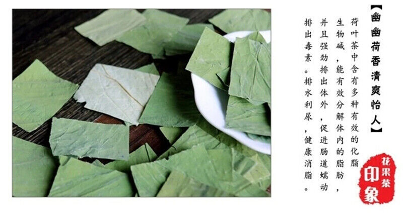 HelloYoung 100% Natural Herb Dried Loose Lotus Leaf Tea 20g Traditional Lose Fat Herbal Tea Secondary image