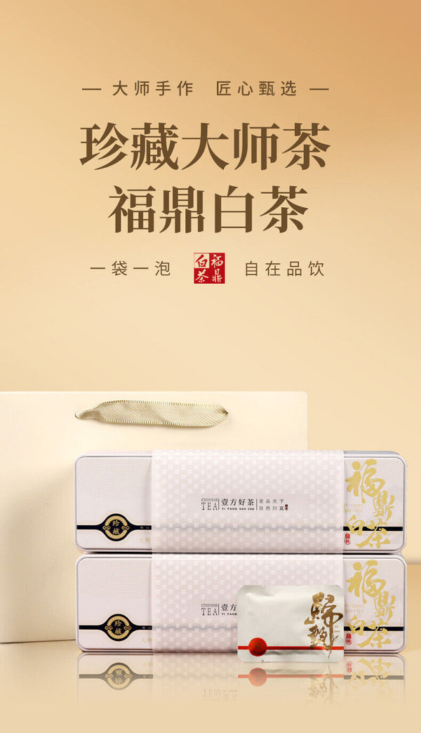HelloYoung Authentic Fuding White Tea Shoumei Old White Tea Small Square Tea Cake