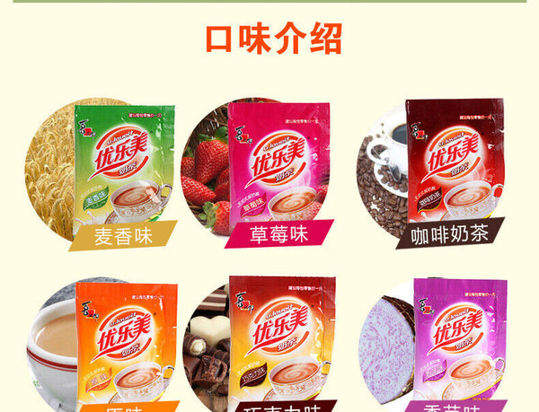 Xizhilang Youlemi Milk Tea Instant Drinks 喜之郎优乐美奶茶 22g Bag with 6 Flavors