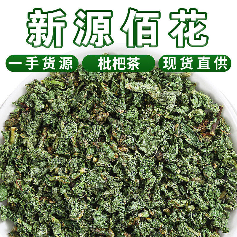 Loquat Granules Tea Fat Hai Luo Han Guo Loquat Tea Bulk 500g Main image