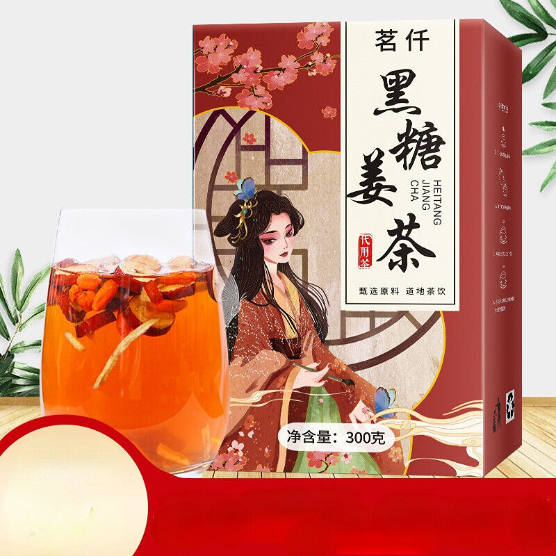 HelloYoung Black Sugar Ginger Date Tea Cinnamon Red Dates Wolfberry Flower Tea Ginger Tea Main image