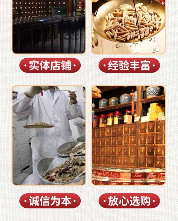 Cornus Powder Authentic Chinese Herbal No Additives Shan Zhu Yu 山茱萸粉正品中药材无硫磺无添加