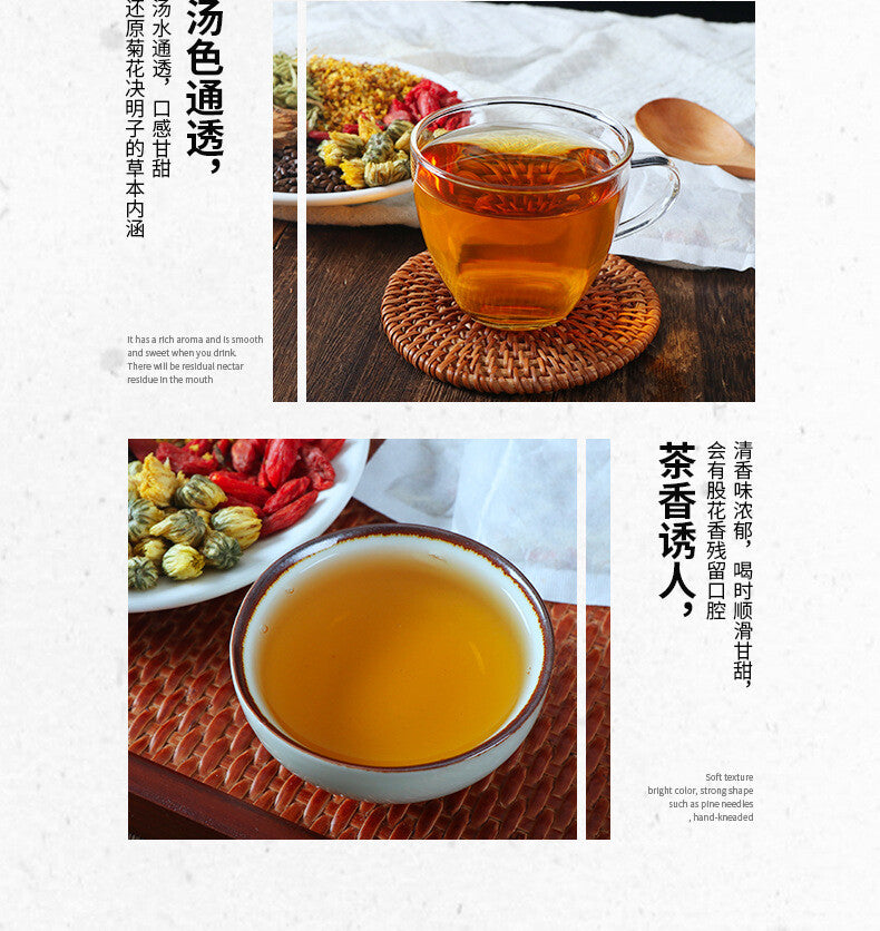 Chrysanthemum Cassia Seed Tea Combination Tea Bag Herbal Tea 150g Tea Bag