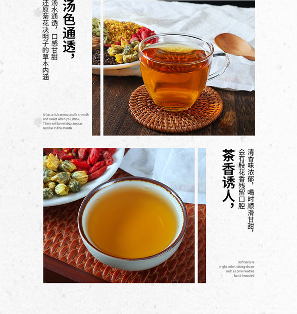 Chrysanthemum Cassia Seed Tea Combination Tea Bag Herbal Tea 150g Tea Bag