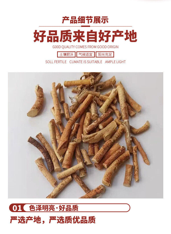 HelloYoung New Dried Five Fingers Peach Chinese Herbal Medicine Five Fingers Peach Tea 500g