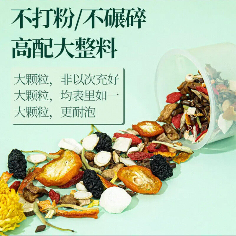 HelloYoung 24 flavors of chrysanthemum and cassia seed tea goji and chrysanthemum tea Secondary image