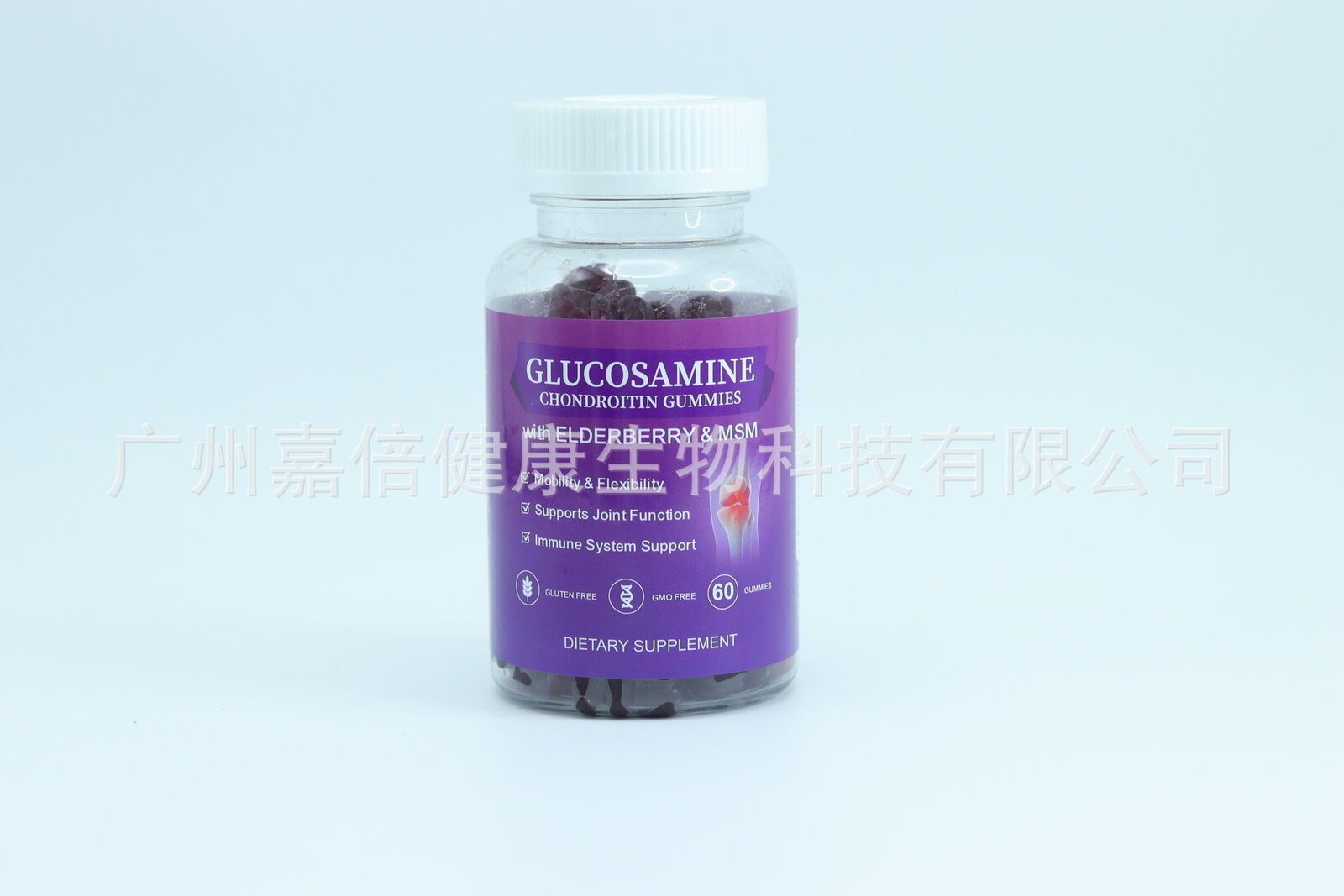 GLUCOSAMINE CHONDROITIN Chondroitin Sulfate Gummies 60 capsules Secondary image