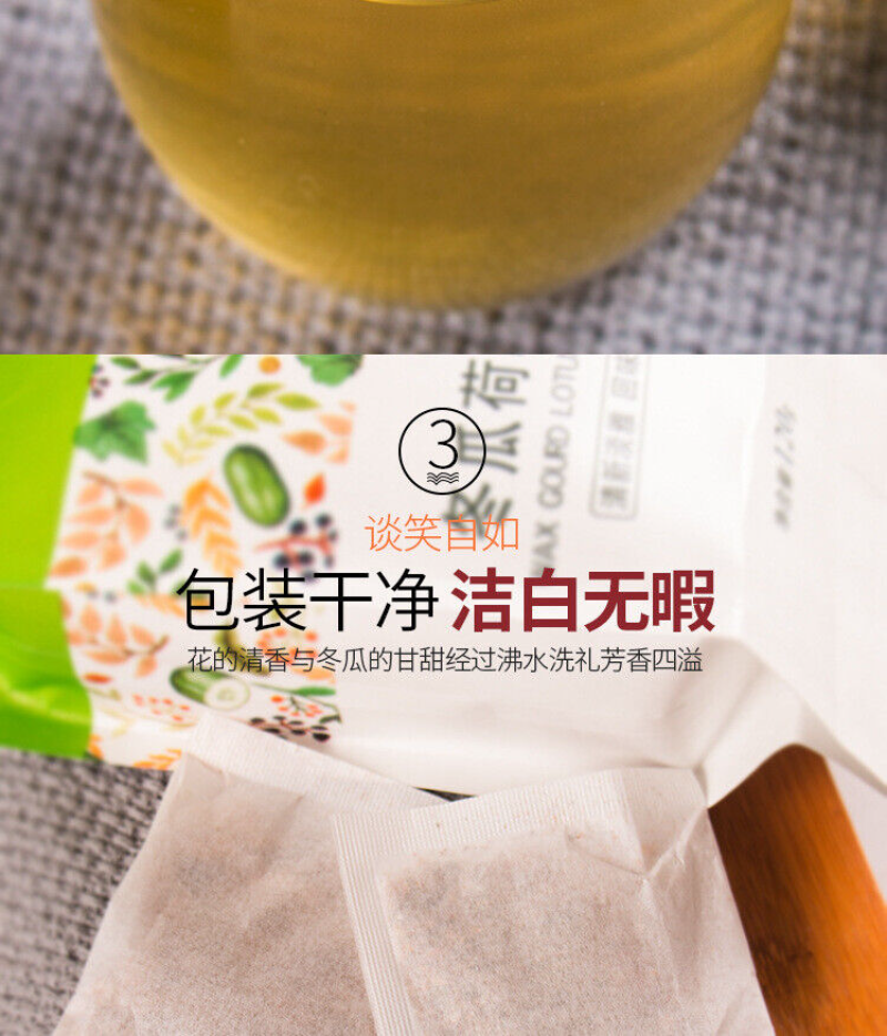 HelloYoung 150g winter melon lotus leaf tea winter melon cassia seeds rose lotus leaf tea
