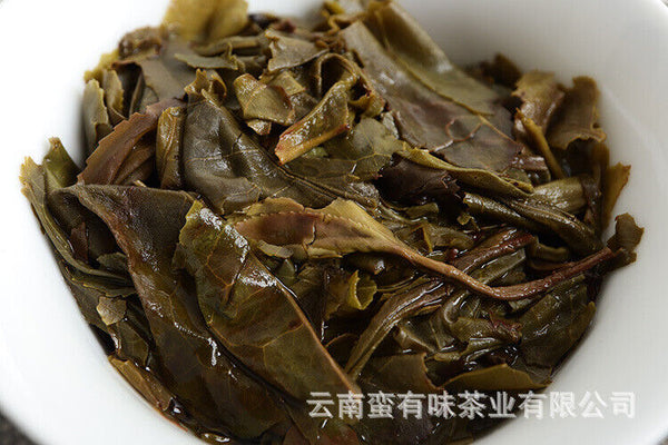 HelloYoung 357g Yunnan Pu'er Tea Nannuo Mountain Pu'er Raw Cake Yunnan Seven Seeds Cake Tea
