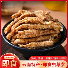 Yunnan Dried Insect Ginseng Snacks – Crispy & Ready-to-Eat for a Unique Treat