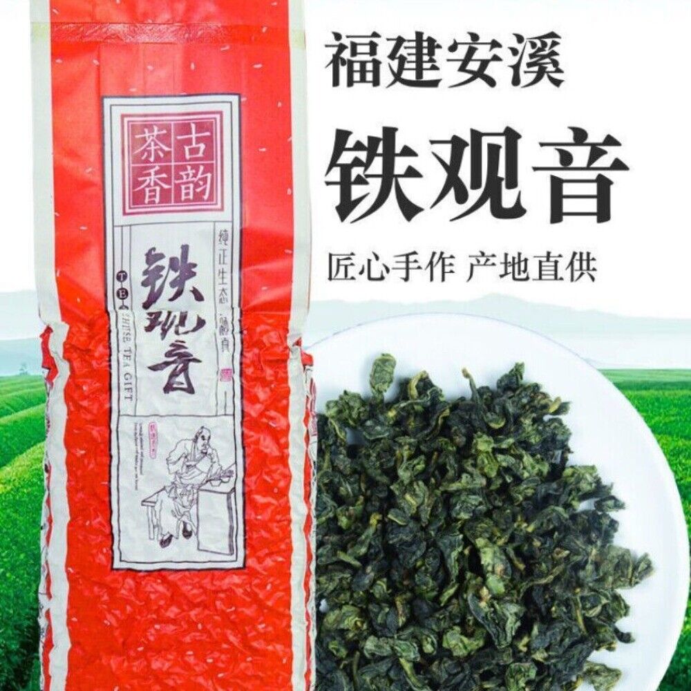 2025 Anxi Tie Guan Yin Oolong Tea 125g Premium Strong Aroma Value Pack Main image