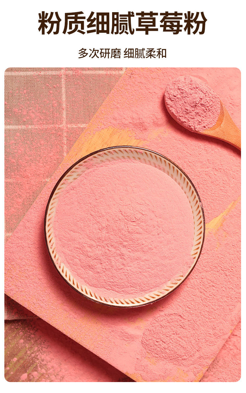 Pure Natural Strawberry Powder No Added Fruit Powder Baking Pastry Food Coloring