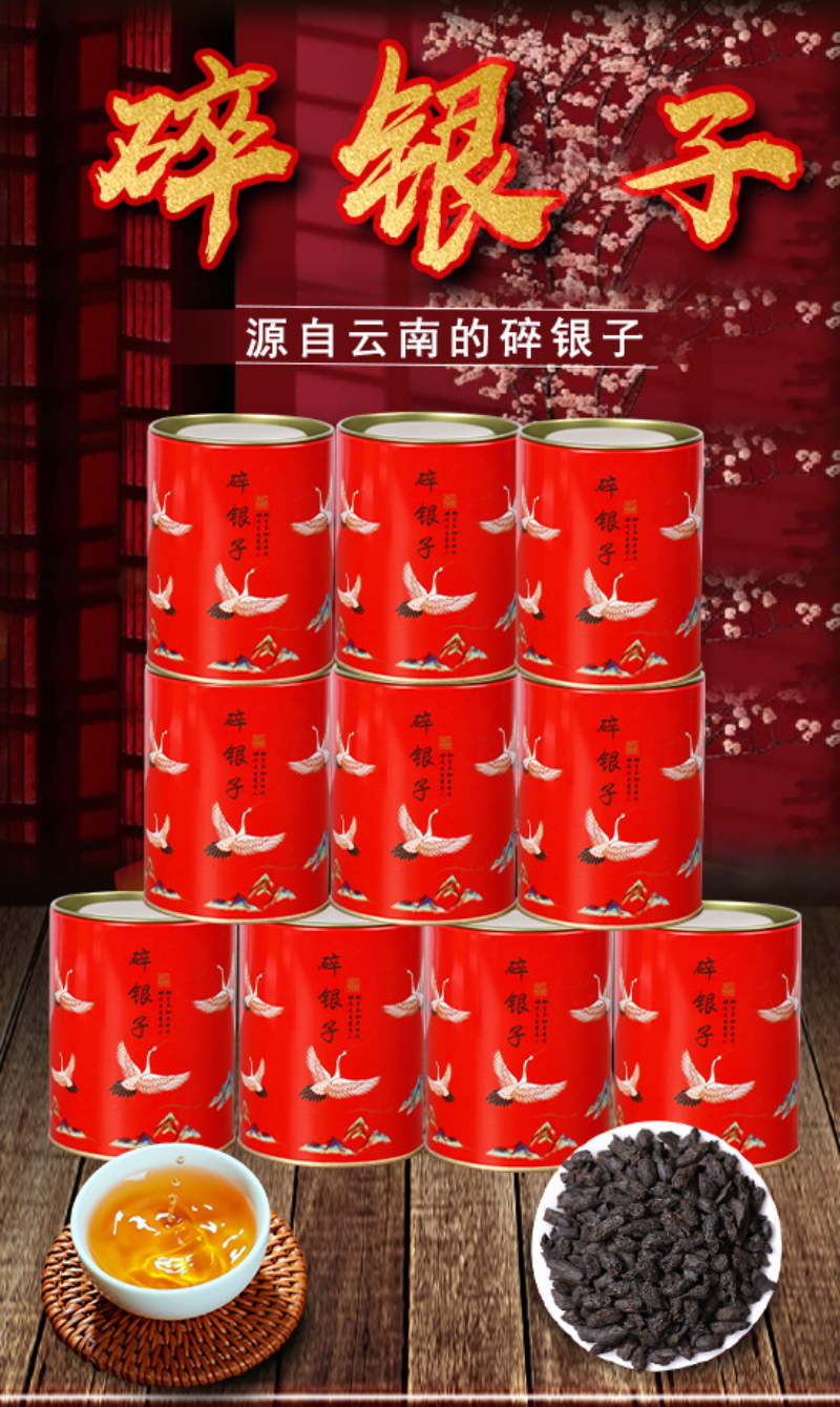 HelloYoung Glutinous Rice Fragrance Crushed Silver Tea Fossil Yunnan Pu'er Ripe Tea 50g/Can
