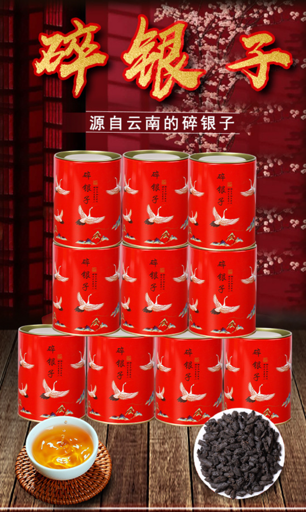 HelloYoung Glutinous Rice Fragrance Crushed Silver Tea Fossil Yunnan Pu'er Ripe Tea 50g/Can