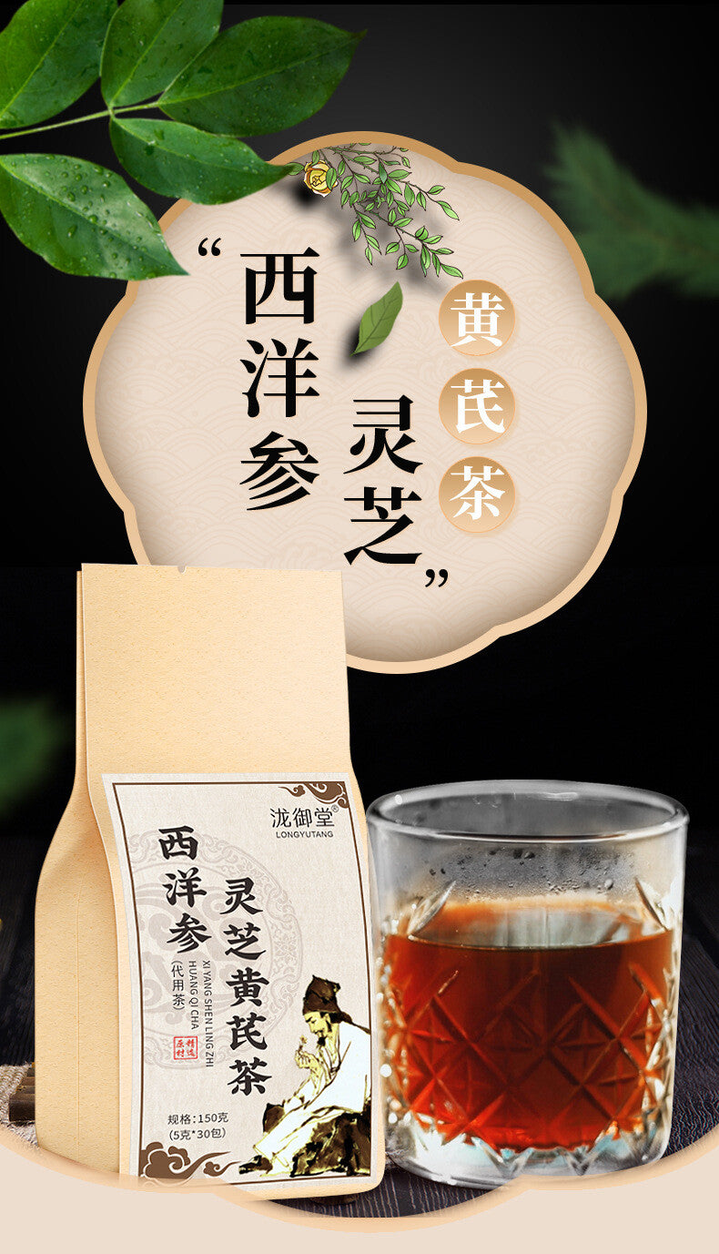 American Ginseng, Lingzhi, Astragalus Tea: Vitality for Women