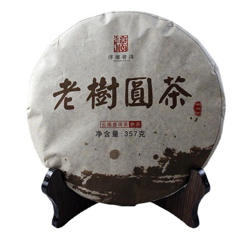 HelloYoung 357g Yunnan Pu'er Ripe Tea Aged Pu'er Ripe Cake Tea Menghai Qizi Cakes Black Tea Main image