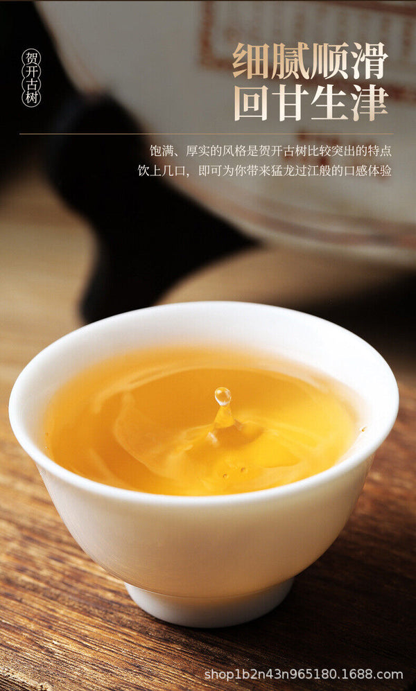 HelloYoung Yunnan Pu'er Tea He Kai Ancient Raw Tea 357g Cake Tea Ancient Tree Spring Tea