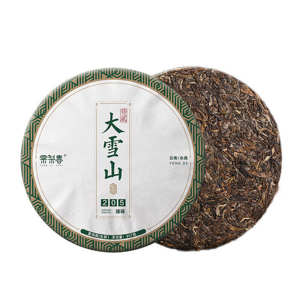Pu'er Raw Tea Snow Mountain Tea Spring Tea Tea Cake Large Leaf Tea Raw Tea 357g