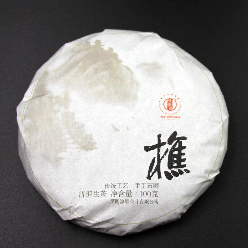 HelloYoung 100g 10 Cake Bamboo Shoot Shell Yunnan Pu'er Tea Iceland Wuzhai Pu'er Raw Tea