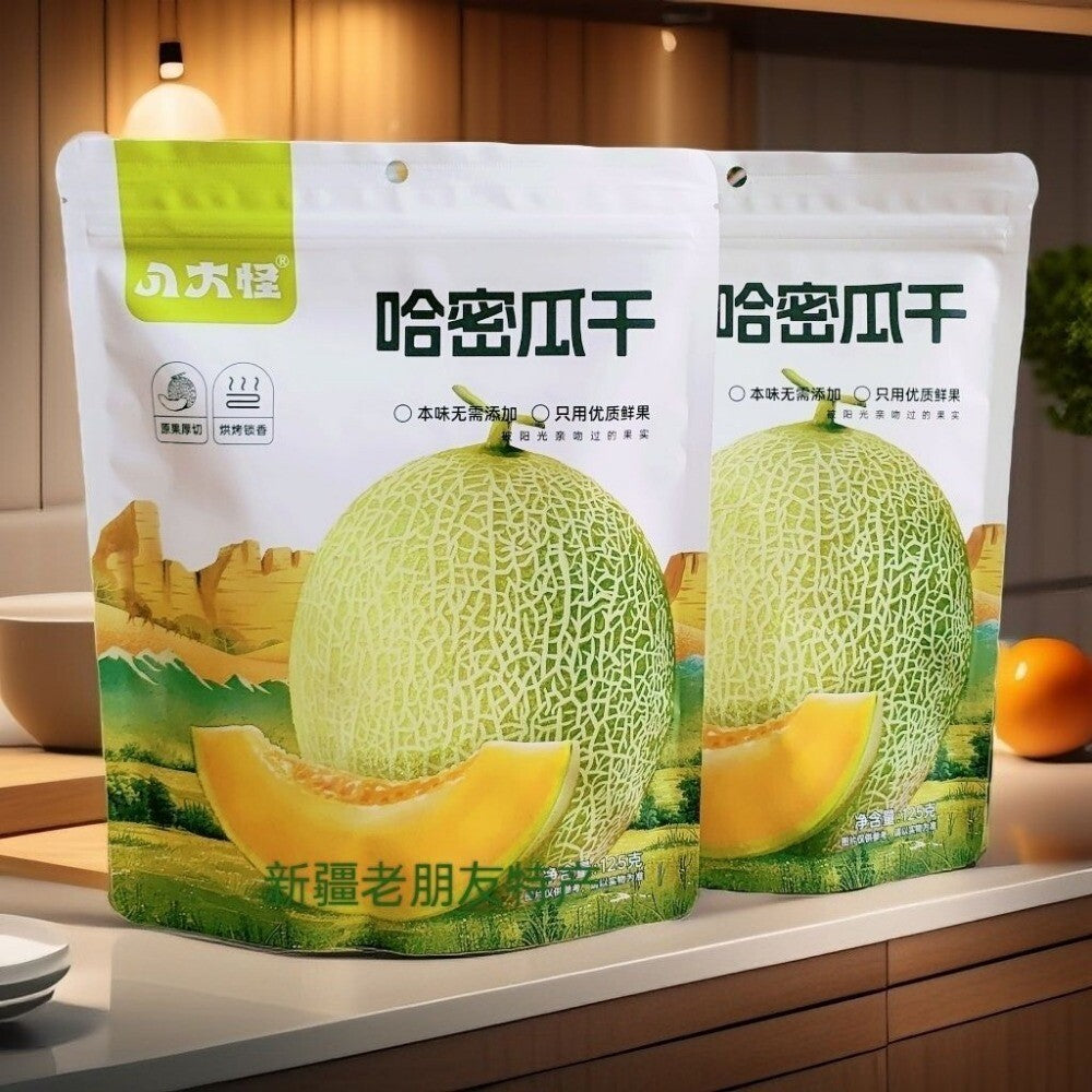 Dried Hami Melon Snack Sweet Fruit Candy Individually Wrapped Ready to Eat