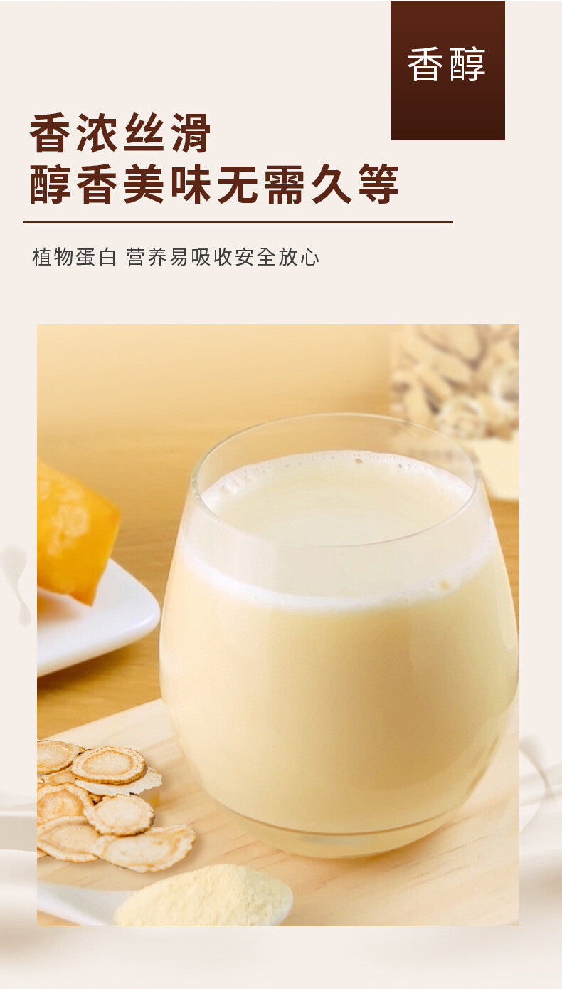 Astragalus Codonopsis Soy Milk Powder Fine Herbal Meal Replacement