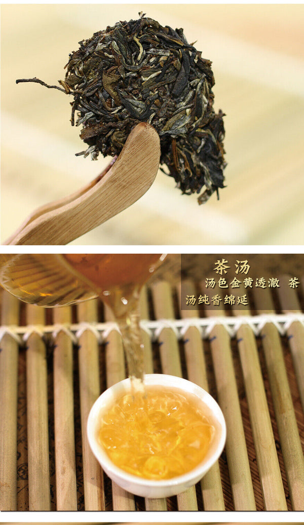 HelloYoung Yunnan Menghai Puerh Tea Sleepy Deer Mountain Seven Seeds Raw Cake 357g/12.59oz