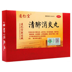 darentang qingfeixiaoyanwan 达仁堂清肺消炎丸