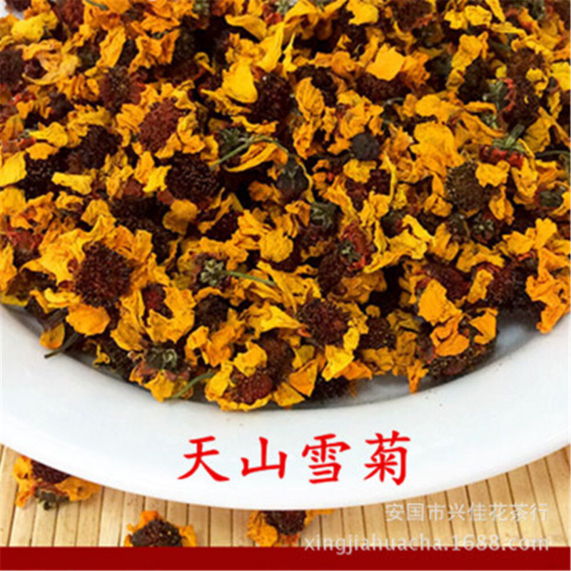 HelloYoung 250g Kunlun Mountain Snow Daisy Chrysanthemum Flower Tea Secondary image