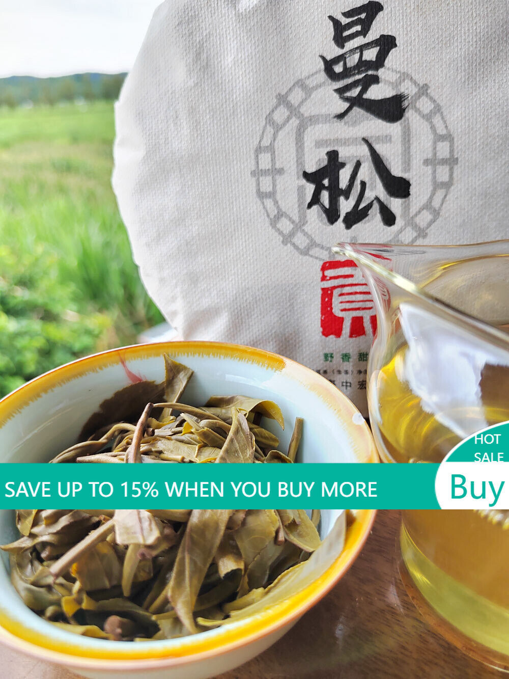 357g Mansong Pu'er Raw Tea Cake Ancient Tree Pu'er Yibang Imperial Tribute Tea Main image