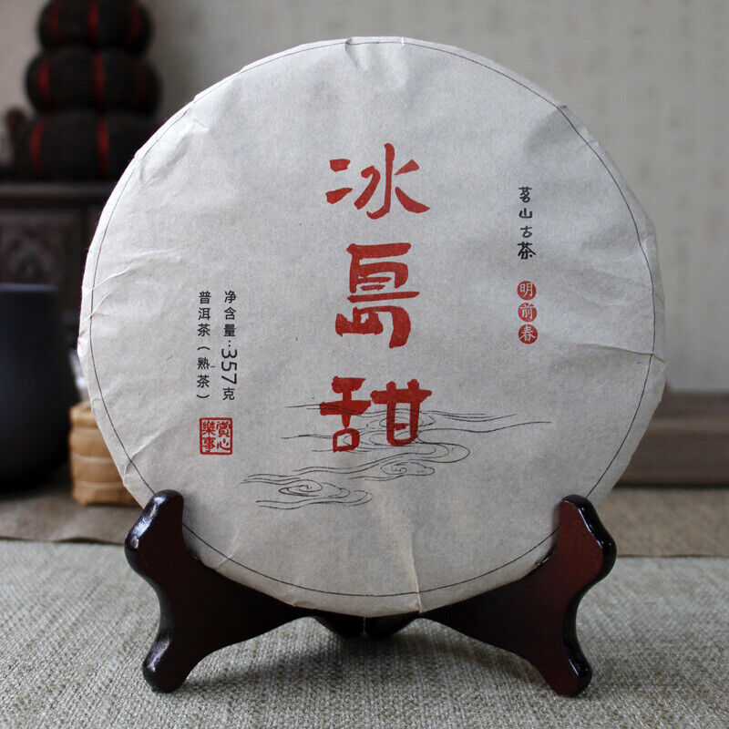 HelloYoung 357g Yunnan Pu-erh Cake Tea Raw Pu Icelandic Alcohol Yiwu Menghai Xigui Tea