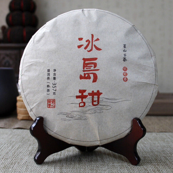 HelloYoung 357g Yunnan Pu-erh Cake Tea Raw Pu Icelandic Alcohol Yiwu Menghai Xigui Tea