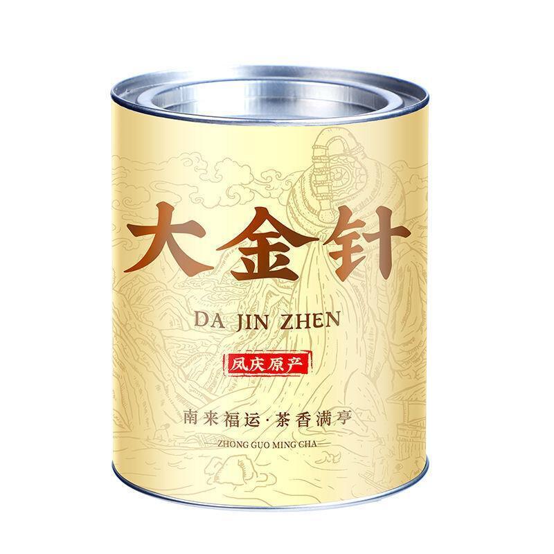 2023 New Tea Authentic Yunnan Golden Silk Black Tea Premium Dianhong Dajinjin