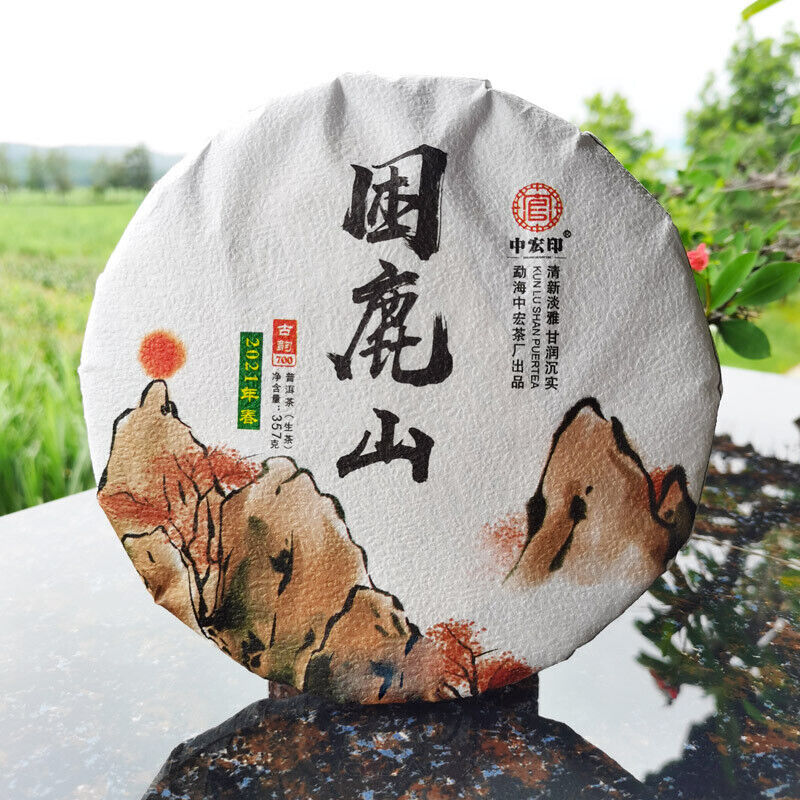 HelloYoung Top Zhonghongying KunLushan Cha Ancient Tree Tea 357g Organic Pu'er Spring Tea