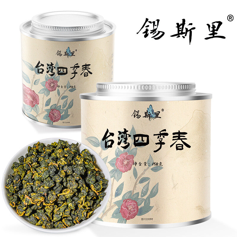 150g Alishan Dayuling Dong Ding Lishan  Taiwan High Mountain Oolong Tea Set
