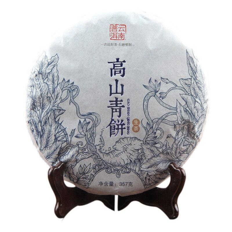 357g Largre Leaf Gao Shan Qing Bing Raw Puer Tea,2020 Year Yunnan Shen Puer Tea Main image