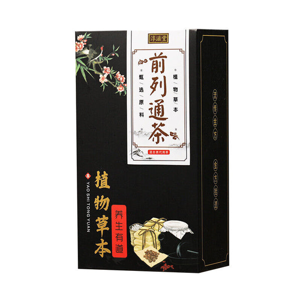 HelloYoung 150g Prostate Tong tea wolfberry puzzle nut raspberry health bag infusion tea