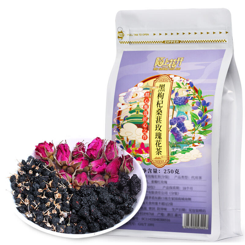 Mulberry, Rose, and Black Wolfberry Tea Combination Tea Health Tea Woman's Tea Secondary image