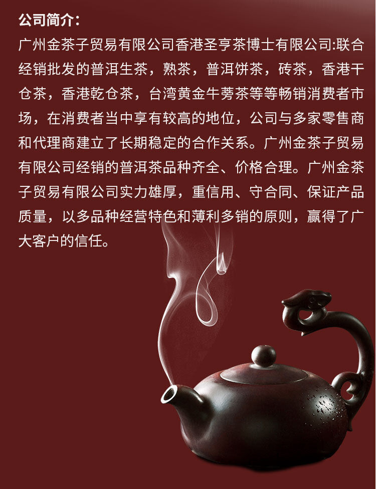 HelloYoung Yunnan 100g Ancient Tree Raw Tea Puerh Tea Cake 班章古树