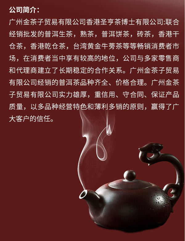 HelloYoung Yunnan 100g Ancient Tree Raw Tea Puerh Tea Cake 班章古树
